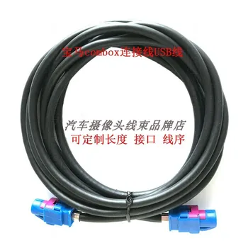Комбинированный кабель HSD, USB-видеокабель, инструментальный мост, Кабель LVDS, 2,5 м на заказ