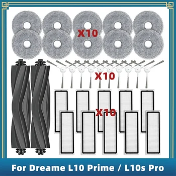 32ШТ для Dreame Bot L10 Prime/L10S Pro, Сменные Аксессуары для пылесоса, Основная боковая щетка, Hepa-фильтр, тряпка для швабры