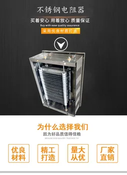 Резистор из нержавеющей стали 6KW15 Ом, преобразователь частоты, блок тормозных резисторов, регулировка скорости, Shandong Xinxing Electric