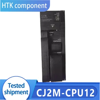Новый оригинальный контроллер ПЛК CJ2M-CPU12
