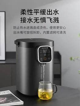 Joyoung Nine Грелка с постоянной температурой Электрическая грелка Интеллектуальный автоматический чайник с дозатором воды 220 В