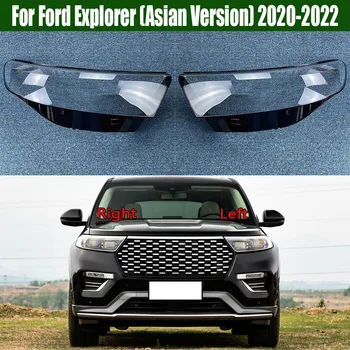 Для Ford Explorer (азиатская версия) 2020-2022 Абажур фары Прозрачный Абажур Крышка фары Корпус лампы Объектив фары