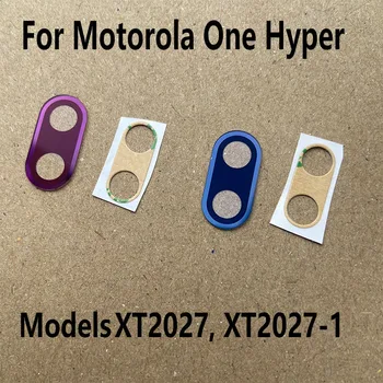 Стекло объектива задней камеры для объектива задней камеры Motorola One Hyper с клеем Для замены клея XT2027 XT2027-1