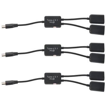 3X Разъем USB Type C OTG для зарядки OTG с двумя разъемами 2.0, 2 порта, кабель-концентратор Y-разветвитель