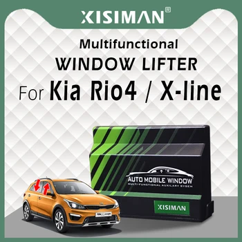 Автомобильный автоматический электрический стеклоподъемник для автомобиля Kia Rio 4 / X-line, автоматический доводчик окон на 4 двери, система Open Kit