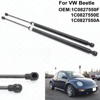 Для Beetle 1998-2011 Задняя дверь багажника Газовый Рессорный подъемник поддерживает амортизационные стойки