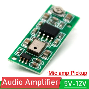 Мини-силиконовый микрофонный усилитель постоянного тока 5 В-12 В Плата звукоусилителя Audio Sound Voice Mic amp Pickup
