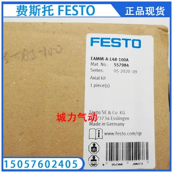FESTO Компонент для осевой установки Festo EAMM-A-L48-100A 557984 подлинный точечный.