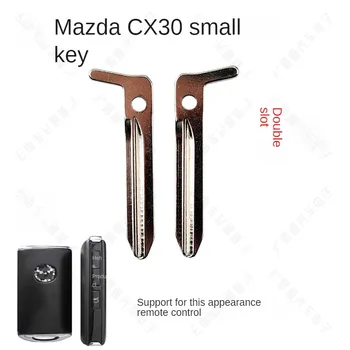Для использования используйте новую смарт-карту CX30 small key Mazda 3 g Sarah remote key shell small key