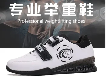 Профессиональная Обувь для Тяжелой Атлетики для Мужчин, Сбалансированная Обувь Для Тяжелой Атлетики, Обувь Для Приседаний, Обувь Для Силовых Тренировок, Кроссовки Для Фитнеса