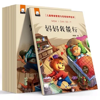 10 шт. детских книг по управлению эмоциями и воспитанию характера, иллюстрированных, для чтения со звуком На китайском и английском двуязычных