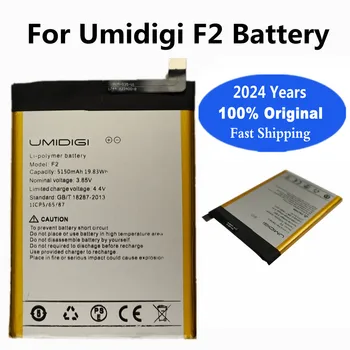 Оригинальный аккумулятор UMI 2024 года для телефона UMIDIGI F2 F2 Аккумулятор 5150 мАч высокого качества в наличии + номер для отслеживания