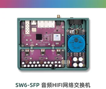 LHY AUDIO новый SW6-SFP аудио переключатель HIFI fever с полностью линейным питанием от постоянного тока OCXO кварцевый генератор постоянной температуры