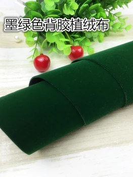 Темно-зеленая самоклеящаяся флокированная ткань, утолщенная подкладка для подарочной коробки, украшение для ремонта мебели 