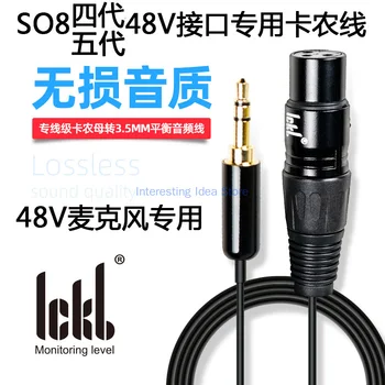 Балансный кабель Ickb L9 Звуковая карта So8 Конденсаторный микрофон 48 В Соединительный кабель для микрофона с одним поворотным гнездом 3,5 мм