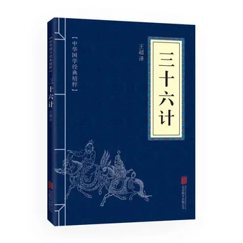 Книги по классической китайской литературе для чтения по классическому китаеведению