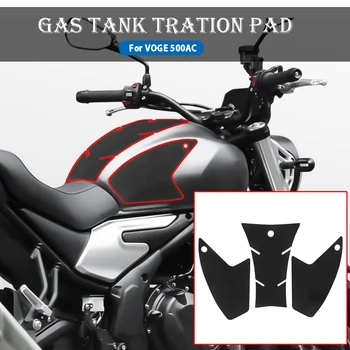 Для аксессуаров для мотоциклов LONCIN VOGE 500AC 500 AC Противоскользящие накладки на топливный бак газовый наколенник Тяговая наклейка Протектор