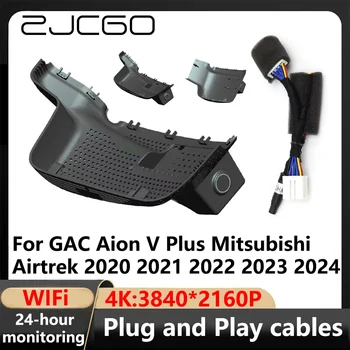 ZJCGO 4K Wifi 3840*2160 Видеорегистратор Dash Cam Камера Видеорегистратор для GAC Aion V Plus Mitsubishi Airtrek 2020 2021 2022 2023 2024