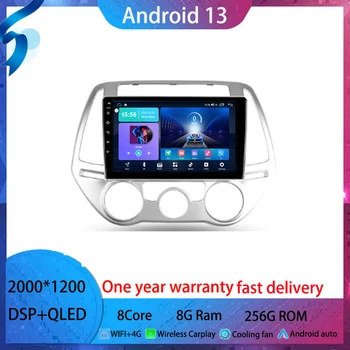 9 дюймов Android 13 для Hyundai i20 2012-2014 Автомобильный радио Мультимедийный видеоплеер Android автоматический беспроводной адаптер 2 din BT5.0 tv box