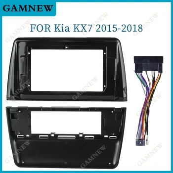 10-дюймовый автомобильный адаптер для передней панели рамы для Kia Kx7 2015-2018 Комплект приборной панели для Android-радио