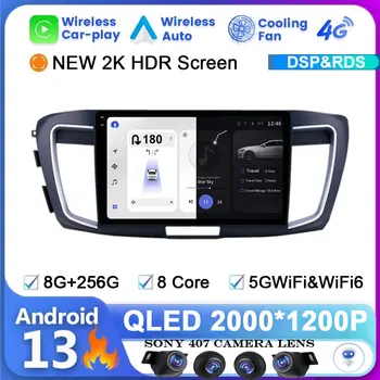 Android 13 Автомагнитола для Honda ACCORD 9 2.0L 2.4L 2012 2013 2015 2016 2018 Мультимедийный плеер GPS Навигация Аудио Стерео DSP 5G
