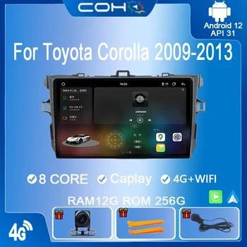 Android 12 12 + 256 ГБ Автомагнитола для Toyota Corolla 2009-2013 Carplay Android Auto Автомобильный мультимедийный плеер 4G GPS QLED