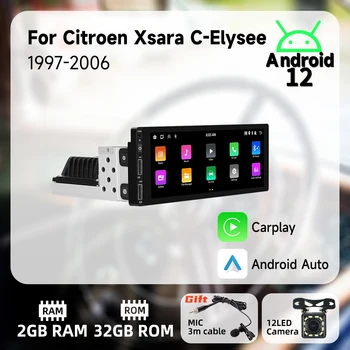 Для Citroen Xsara C-Elysee 1997-2006 6,9 
