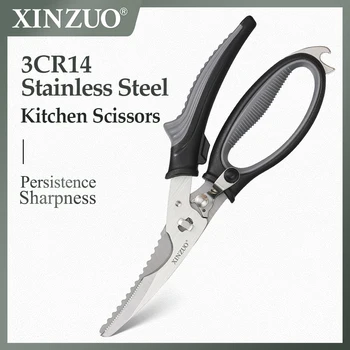 Многофункциональные кухонные ножницы XINZUO 3CR14 с пластиковой ручкой из нержавеющей стали PP, Ножницы для барбекю, Кухонный аксессуар