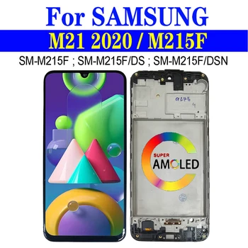 Super AMOLED M21 ЖК-Дисплей Для Samsung Galaxy M21 M215F Дисплей С Рамкой SM-M215F/DS SM-M215F/DSN Сенсорный Экран В сборе С Цифровым Преобразователем