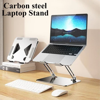 Подставка для ноутбука из углеродистой стали LORYI, складная подставка для планшета, совместимая с MacBook Air, Dell, HP, Lenovo, диагональю менее 17,3 