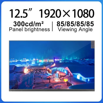 12,5-Дюймовый NV125FHM-N85 С Разрешением 1920Х1080 TFT ЖК-Дисплей RGB Вертикальный Полный Обзор Для IPS Панели Дисплея Ноутбука Slim EDP