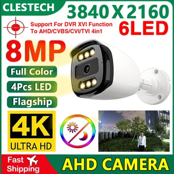 Флагманский стиль 4K 8.0MP Камера видеонаблюдения AHD 5MP 24-часовая полноцветная ночного видения, 6LED Светящаяся Наружная Водонепроницаемая
