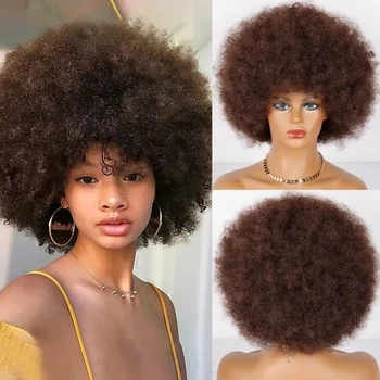 Короткие волосы, Афрокинченые Кудрявые парики с челкой для чернокожих женщин, Африканское синтетическое Омбре, Бесклеевой косплей, Натуральный Светлый Коричневый парик