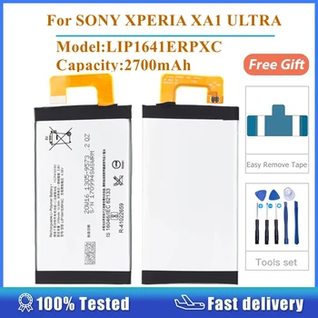 Для Sony Xperia XA1 Ultra XA1U C7 G3226 G3221 G3212 G3223 LIP1641ERPXC аккумулятор 2700 мАч перезаряжаемый аккумулятор