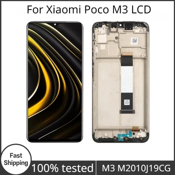 Для Xiaomi Poco M3 Дисплей С Рамкой 6,53 