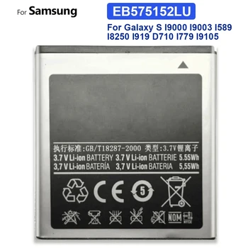 EB575152LU 1650 мАч Батарея Для Samsung Galaxy S I9000 I9003 I589 I8250 I919 D710 I779 I9105 Сменный Номер Отслеживания Bateria
