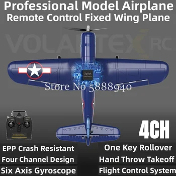 Профессиональная модель Самолета RC Drone 4CH с 6-Осевым Гироскопом Дизайн С Одним Ключевым Опрокидыванием Ручной Бросок Взлет Дистанционное Управление Самолетом С Фиксированным Крылом