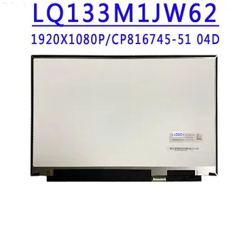 CP816745-51 04D LQ133M1JW62 LQ133M1JW67 13,3-дюймовый тонкий ЖК-экран для ноутбука с разрешением FHD 1920 × 1080 пикселей