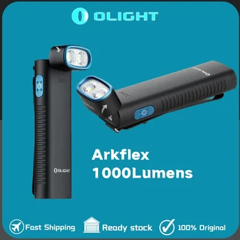 Прямоугольный фонарик Olight Arkflex мощностью 1000 люмен, встроенный аккумулятор