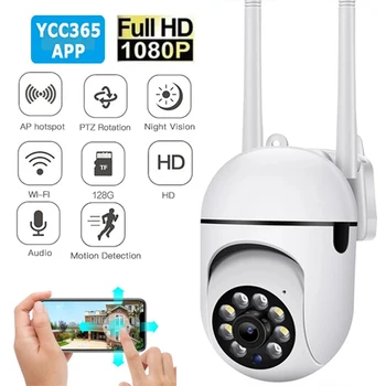 Камера Ycc365 Plus Wifi Outdoor с 4-кратным цифровым зумом Smart AI Human Detect Беспроводное ночное видеонаблюдение CCTV с IP-камерой