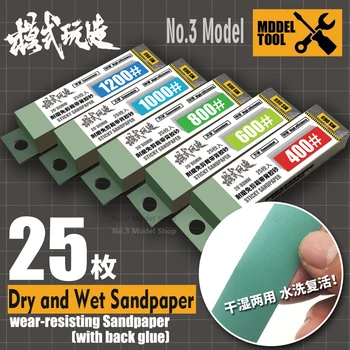 Полировка сухой и влажной износостойкой наждачной бумагой с обратным клеем Набор из 5 коробок для военной модели Gundam Hobby DIY Tool