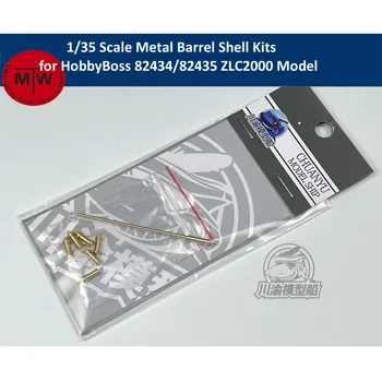 Наборы металлических корпусов ZLC2000 в масштабе 1/35 для HobbyBoss 82434/82435 Модельных комплектов CYT239