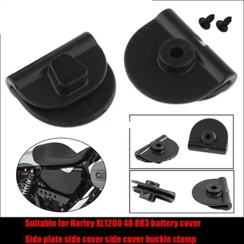 Черные боковые зажимы для крышки батарейного отсека, крепежный зажим L & R Подходит для Harley Sportster XL883 XL1200 48 72 2004-2018