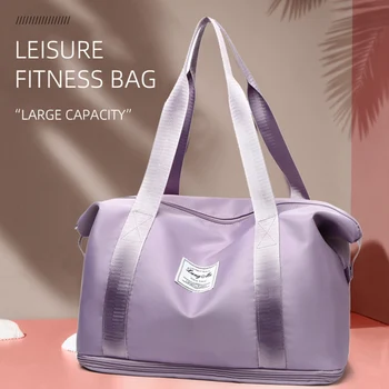 Женская спортивная сумка для йоги, Влажная Сухая Отдельная сумка, спортивные сумки большой емкости, Расширяемый пакет для хранения багажа для путешествий на выходные XM248
